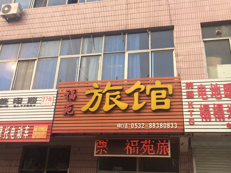 酒店外观