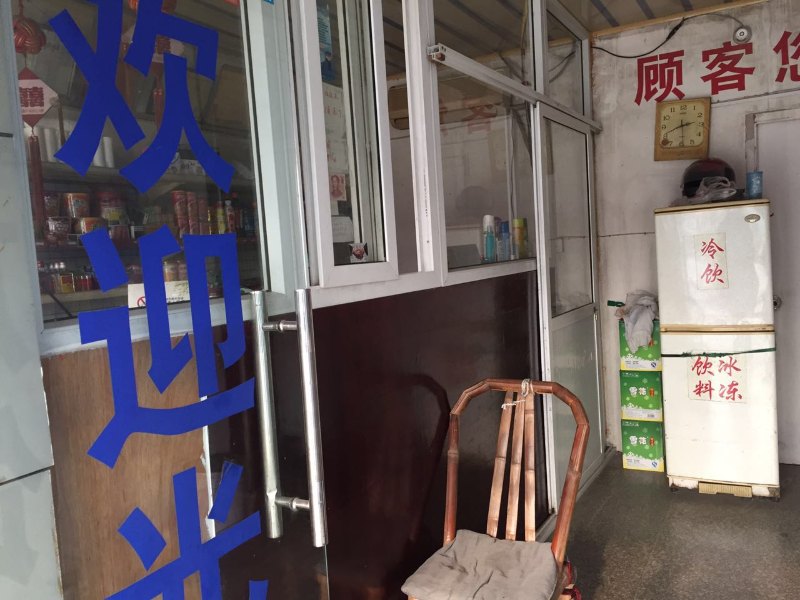 酒店大堂