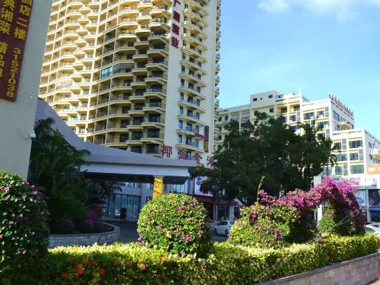 三亚观海海景公寓
