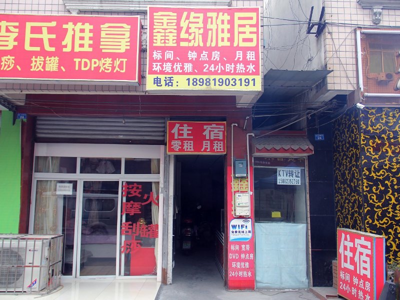 酒店外观