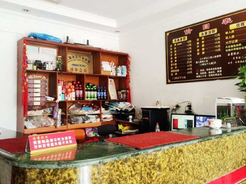 酒店大堂