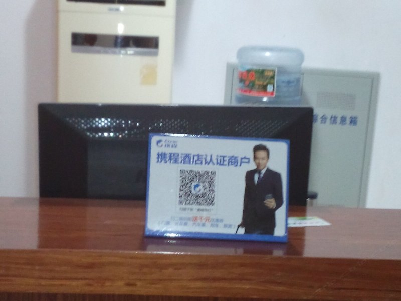 酒店大堂