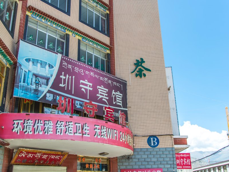 酒店外观
