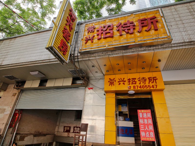 酒店外观