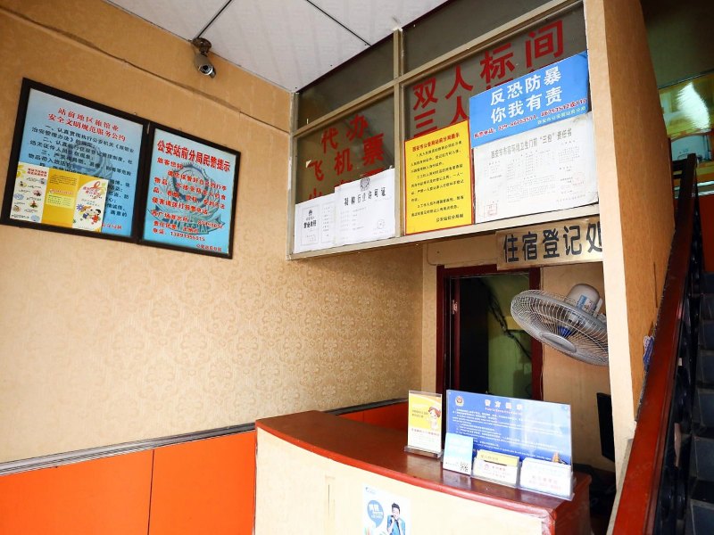 酒店大堂