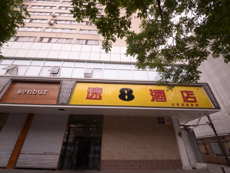酒店外观