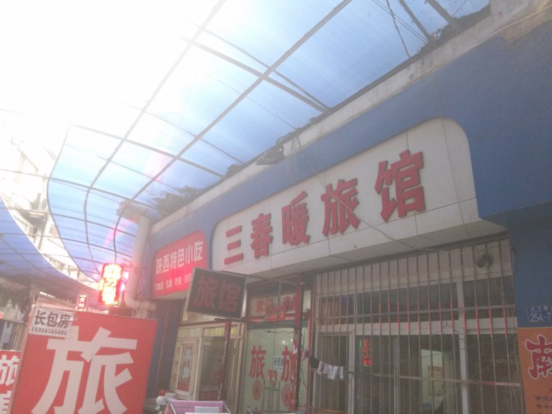 酒店外观