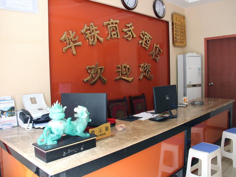 酒店大堂