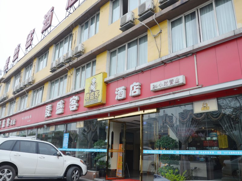 成都麦盛客酒店