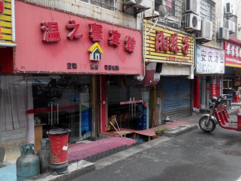 酒店外观