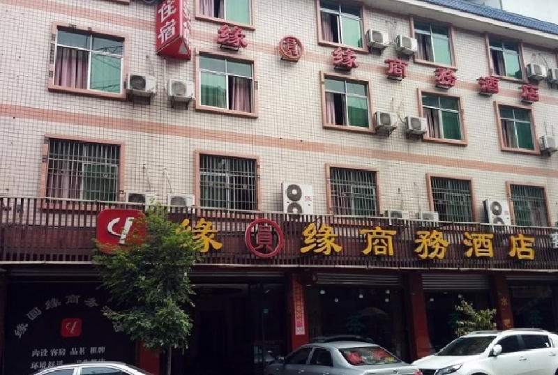 成都缘圆缘商务酒店