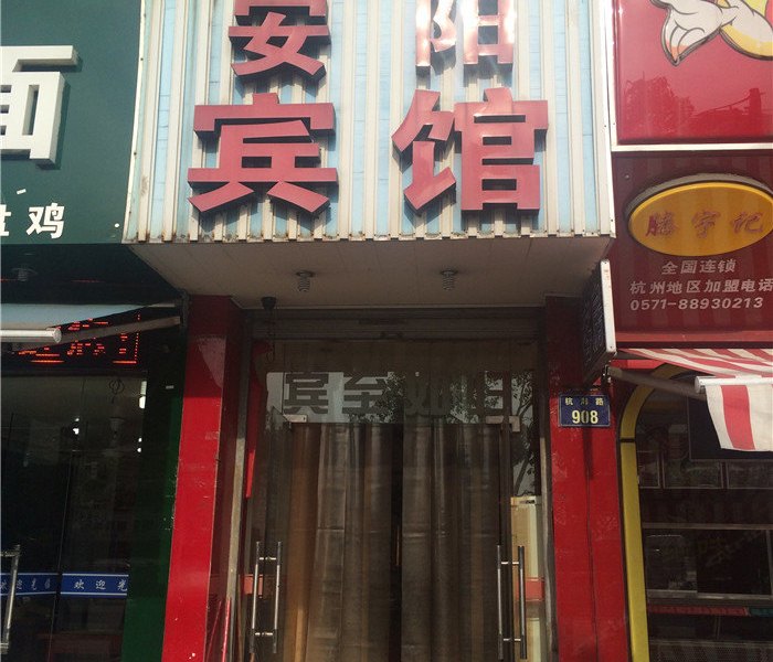 酒店外观