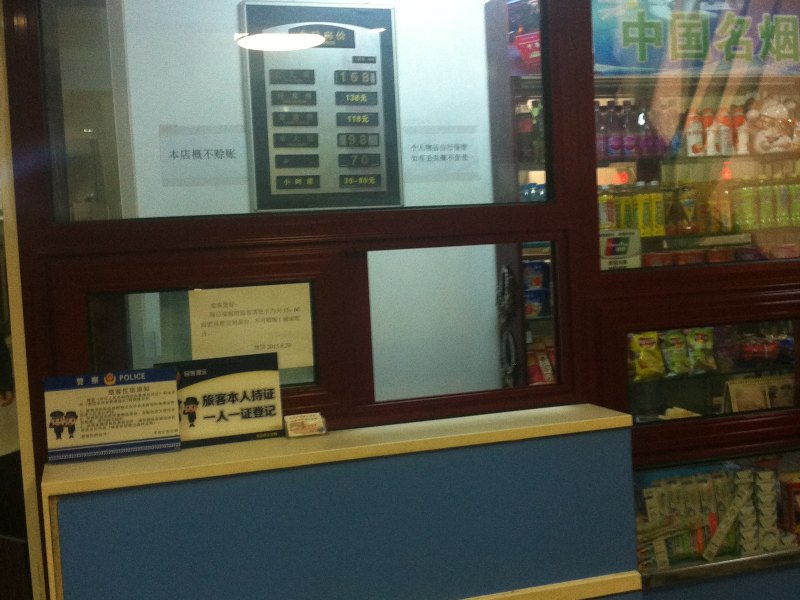 酒店大堂