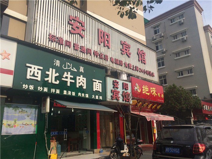 酒店外观