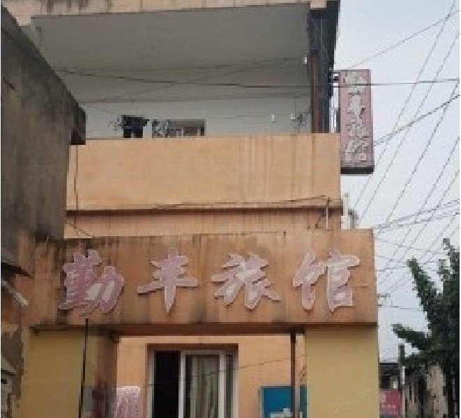 酒店外观
