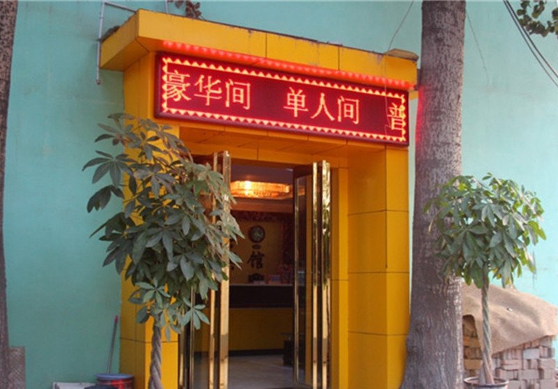 酒店外观