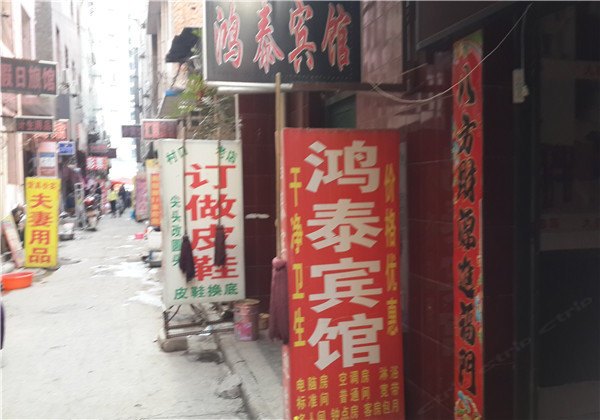 酒店外观
