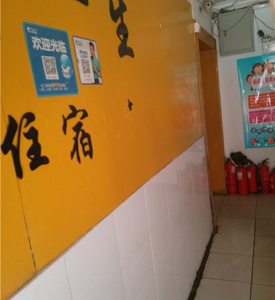 酒店大堂