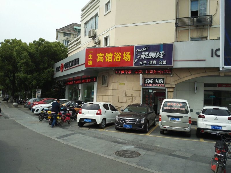酒店外观