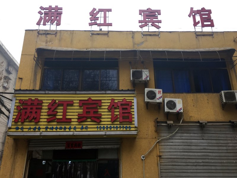 酒店外观