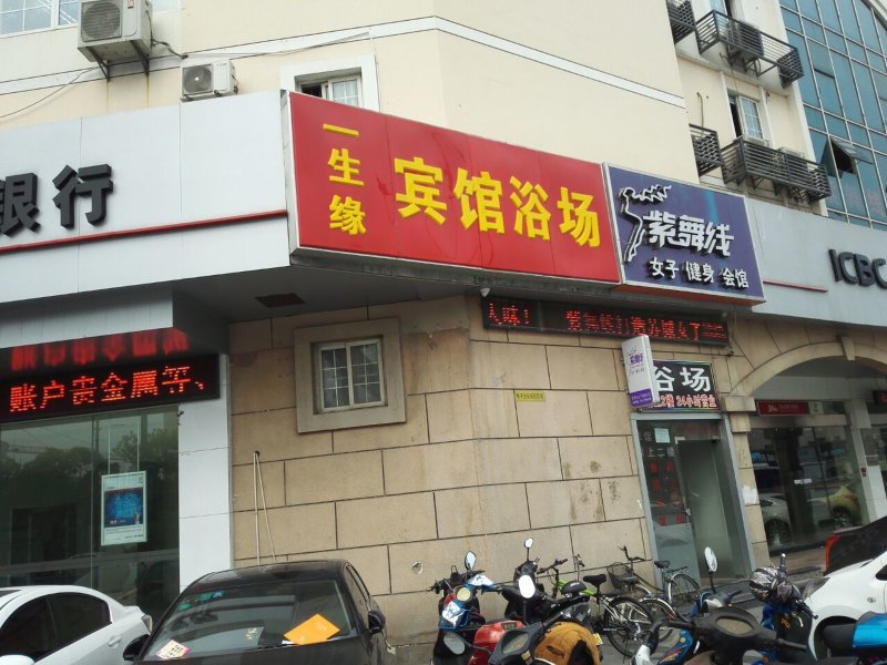 酒店外观