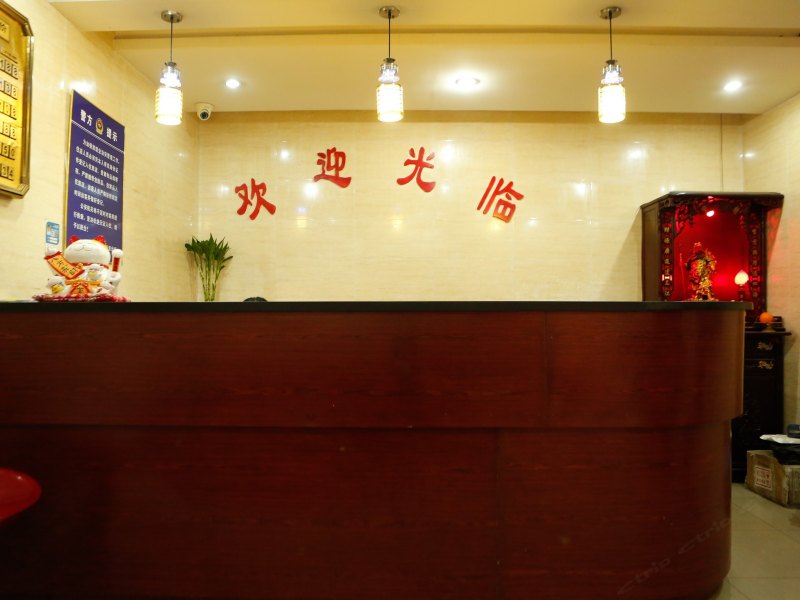 酒店大堂