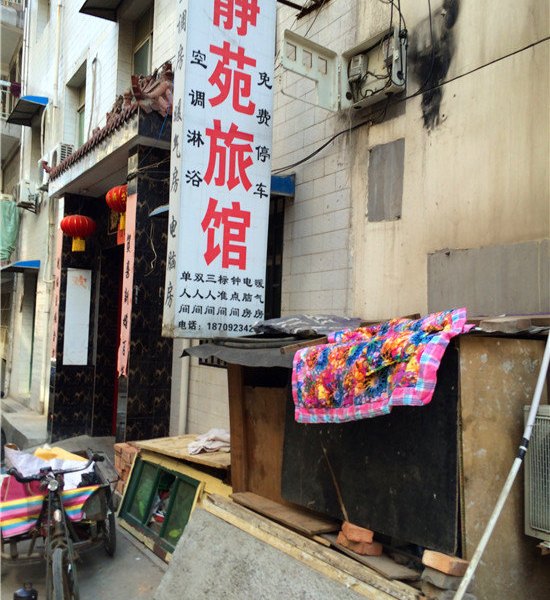 酒店外观