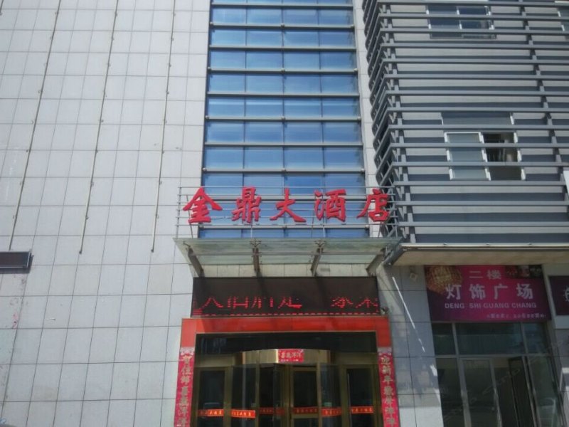 酒店外观