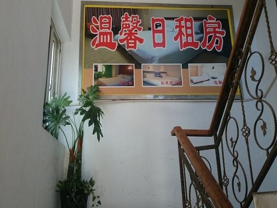 酒店大堂