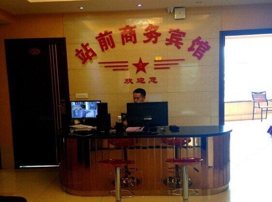 酒店大堂