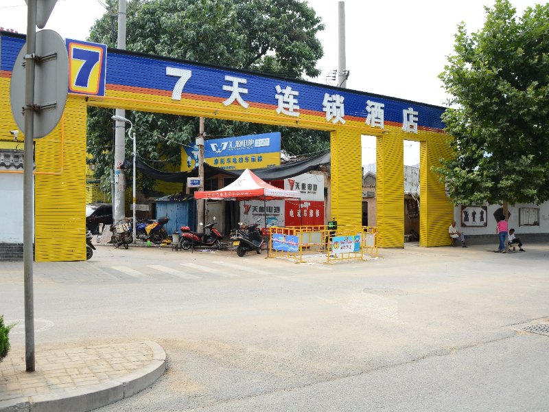 7天连锁酒店（济南阳光新路和谐广场店）