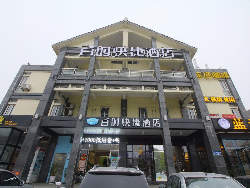 酒店外观