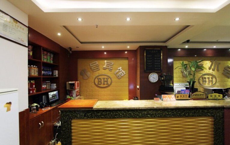 酒店大堂