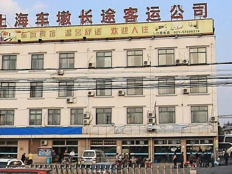 上海车墩宾馆