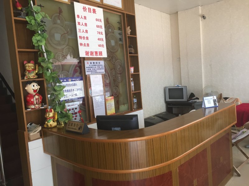 酒店大堂