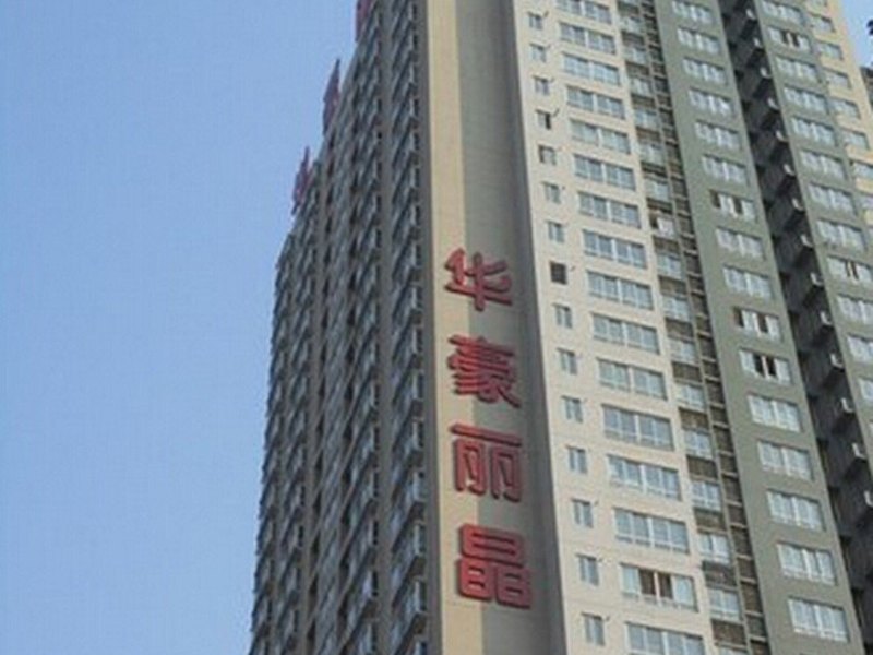 西安百凯丽高档公寓酒店