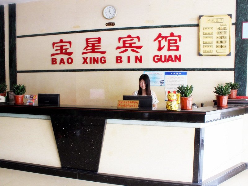 酒店大堂