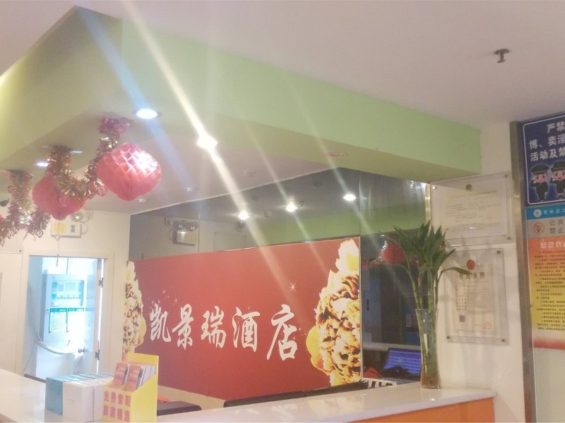 酒店大堂