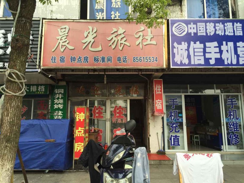 酒店外观