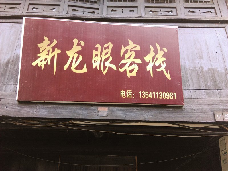 酒店大堂