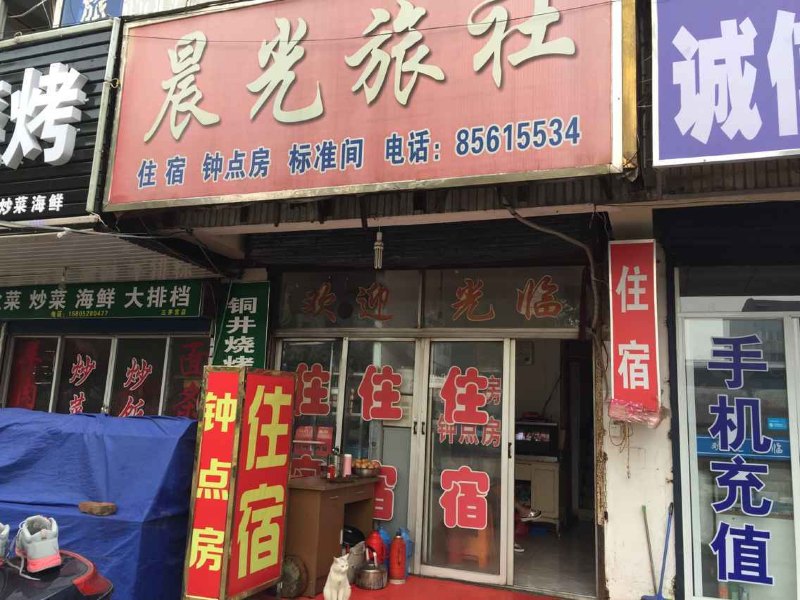 酒店外观