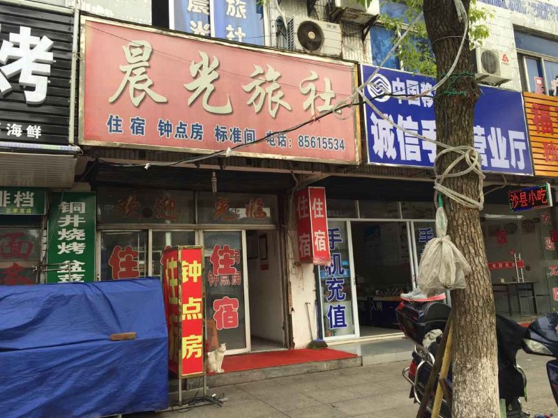 酒店外观