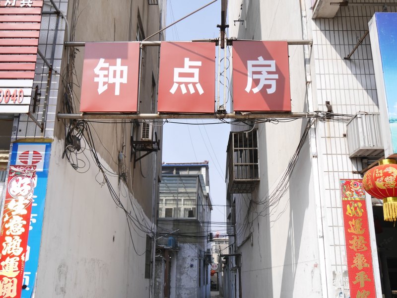 滨海平和苑宾馆