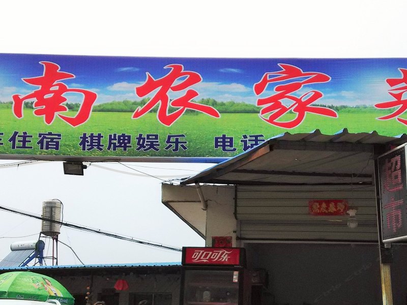 酒店外观