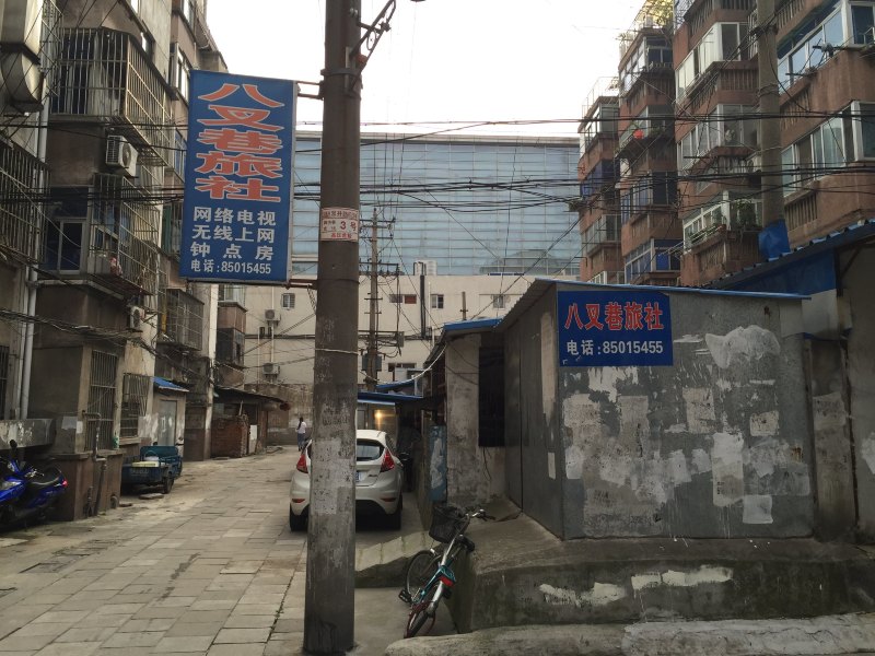 酒店外观