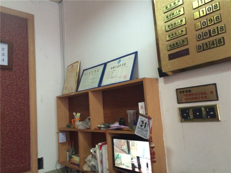 酒店大堂
