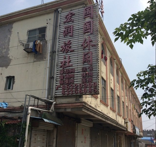酒店外观