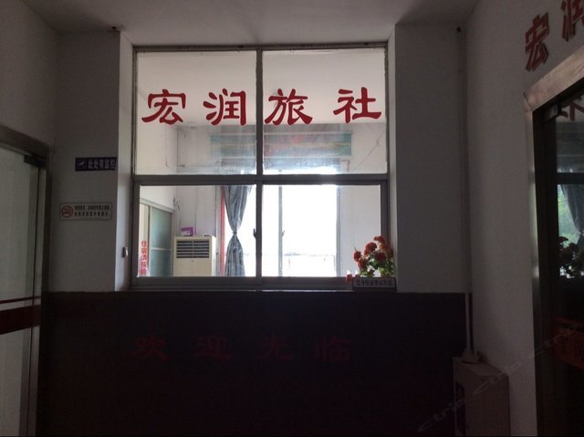 酒店大堂