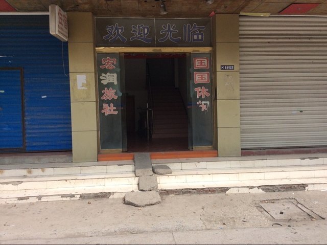 酒店外观