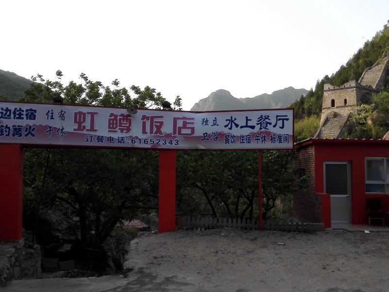 酒店外观
